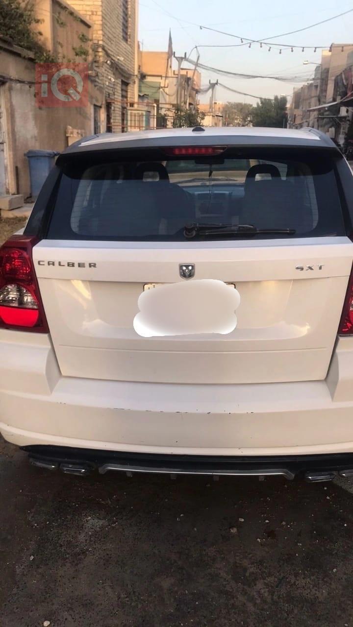 دۆج کالیبەر